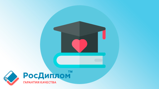 Рейтинг педагогических вузов в России и Москве: как стать учителем