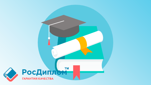 Институты и университеты Красноярска: лучшие вузы Красноярска для поступления