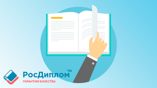 Интересные темы для курсовой работы по русскому языку