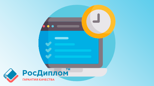 Идеальная структура учебной презентации: пошаговый план для отличной оценки