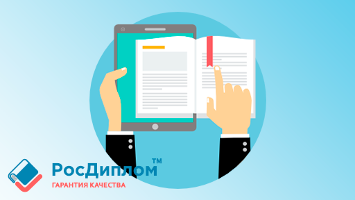 Как написать убедительный текст для доклада: примеры и речевые модули