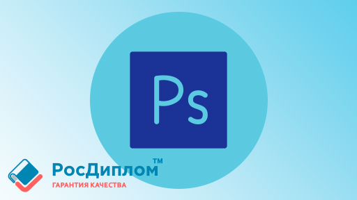 Лучший графический редактор: обзор Adobe Photoshop