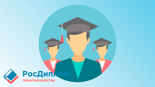 Самые популярные направления на бакалавриат в России