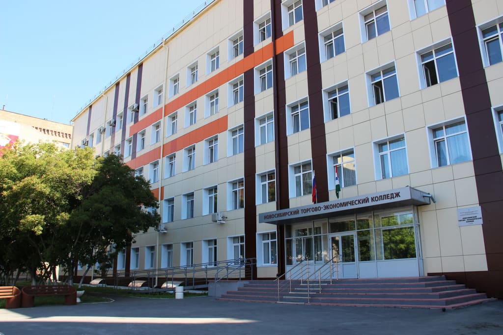 колледжи и техникумы Новосибирска