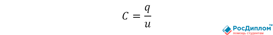 формулы для задач с электрическими цепями