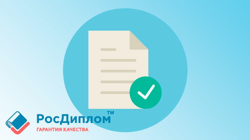 Как написать отчёт по практике в столовой: пошаговое руководство