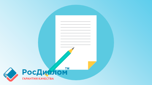 Развитие навыков научного письма: от идеи до публикации