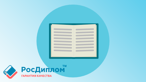 Проведение анализа научных источников для обзора литературы в реферате аспиранта