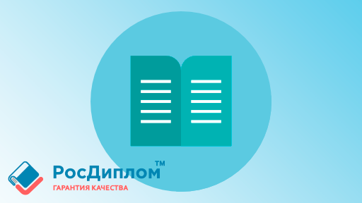 Практические рекомендации по созданию обзора литературы в аспирантском реферате