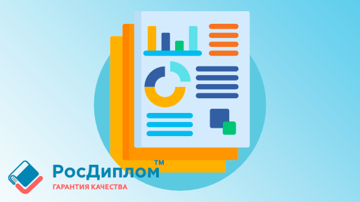 Полное руководство по подготовке приложений для реферата аспиранта