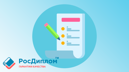 Подготовка к контрольной работе: советы для успешного выполнения