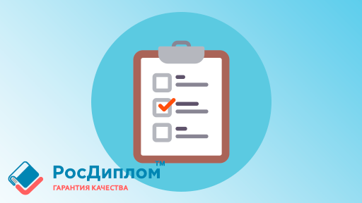 Как организовать процесс написания контрольной работы