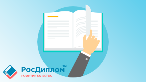 Как использовать источники для контрольной работы без плагиата