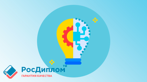 Роль научно-исследовательской работы (НИР) в учебной и профессиональной деятельности