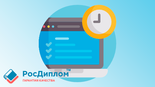 Как сделать презентацию к научно-исследовательской работе (НИР): советы и лайфхаки