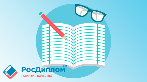 Какие программы и сайты помогут в написании научной работы (НИР)