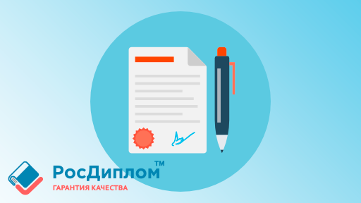 Как подготовить публикацию на основе научно-исследовательской работы (НИР)