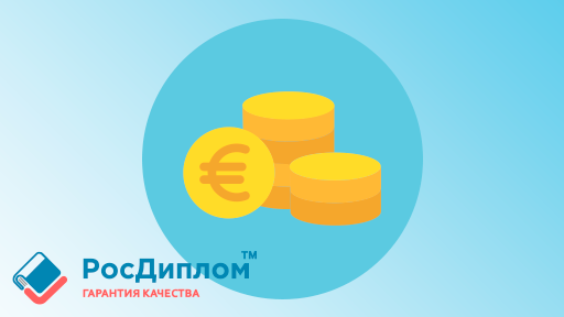 Стоимость контрольной работы: от чего зависит цена и как не переплатить