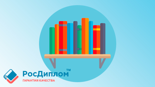 Как организовать работу с научной литературой (НИР): советы по поиску и систематизации