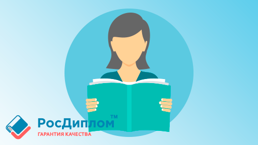 Как связать тему индивидуального задания с будущей профессией