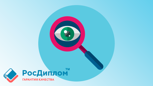 Индивидуальный проект как часть портфолио студента