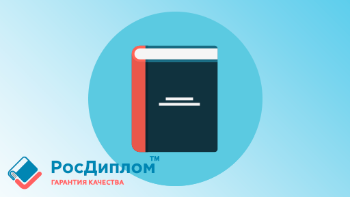 Исследовательский индивидуальный проект или задание: выбор темы и методики
