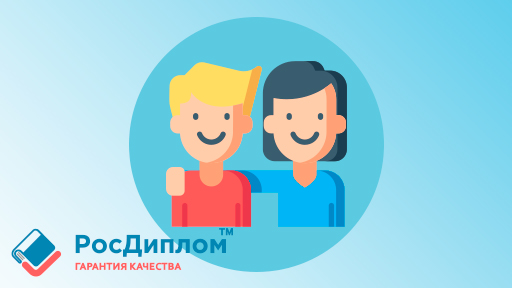 Индивидуальное задание по обществознанию: готовые темы