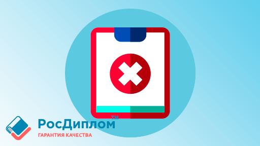 Частые ошибки при выполнении индивидуального школьного задания