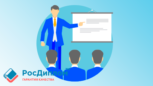 Как презентовать индивидуальный проект на студенческой конференции