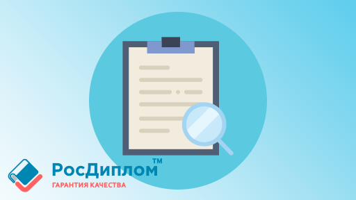 Индивидуальный проект и научная публикация: советы студентам