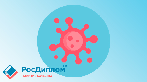 Индивидуальный проект по биологии: актуальные идеи и примеры исследований