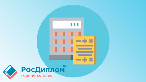 Индивидуальное задание по математике: нестандартные задачи и решения