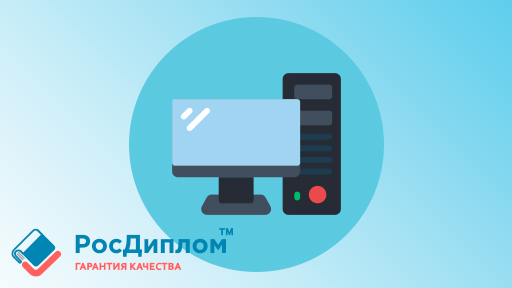 Технологический индивидуальный проект: что выбрать и как реализовать