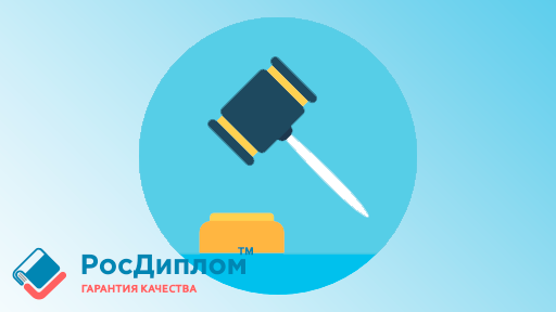 Как написать индивидуальное задание по праву: образец и шаблон