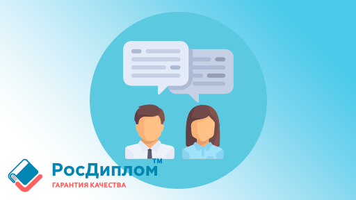Индивидуальный проект по социологии: актуальные темы и пошаговый план