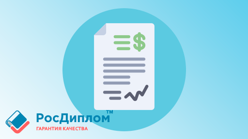 Индивидуальное задание по экономике: примеры, кейсы и шаблоны для школьников и студентов