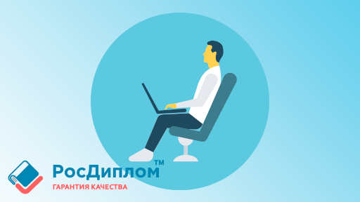 Индивидуальный проект по информационной безопасности: примеры тем, структура и оформление