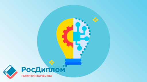 Как сделать индивидуальное задание по ОБЖ: готовые темы, структура и оформление работы