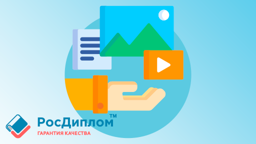 Визуальное оформление слайдов 2025: актуальные стили и антикризисные решения