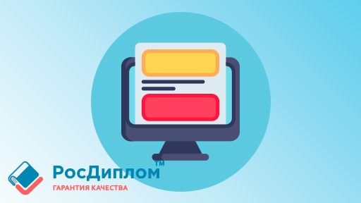 Минимализм в дизайне презентаций: стильные слайды без лишних деталей