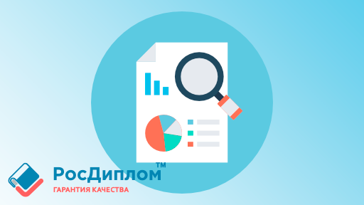 Что такое статья ВАК: простое объяснение и значение для научной карьеры