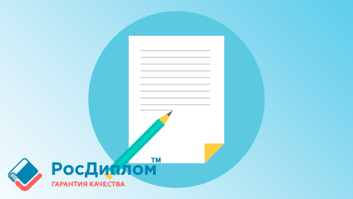 Как написать научную статью для ВАК: пошаговая инструкция 2025 года