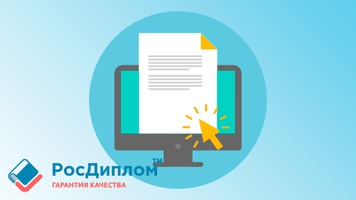 Требования ВАК к статьям в 2025 году: полный чек-лист для успешной публикации