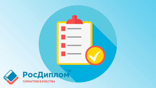 Структура статьи ВАК: пошаговое руководство от аннотации до списка литературы