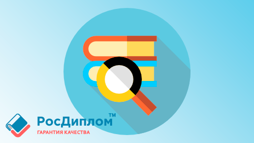Что такое статья Scopus и зачем она нужна для международной научной карьеры