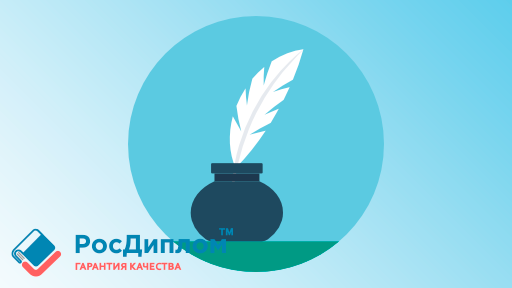 Как написать статью для Scopus: пошаговое руководство для успешной публикации