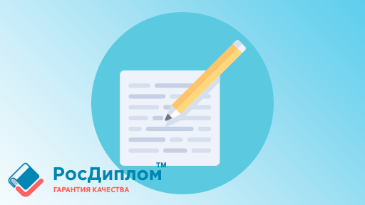 Требования к статьям Scopus: как подготовить публикацию для международного журнала