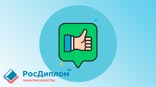 Что такое статья РИНЦ: отличие от ВАК и Scopus, важные нюансы публикаций