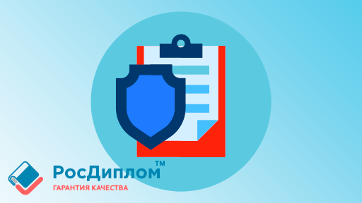 Структура статьи для РИНЦ: оформление ключевых разделов по стандартам