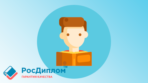 Как сделать школьный проект на «отлично»: пошаговая инструкция от выбора темы до защиты